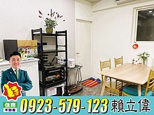 住商立偉💎古亭捷運美寓三樓🈶前後陽台