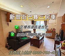 house cover