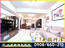 澤爸好宅🏡體育園區旁【皇家宮廷】超行情3房車
