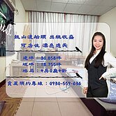 鼓山渡船頭 出租收益可店住 漂亮透天