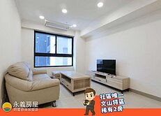 文山特區文山ID｜稀有全室採光高樓景觀正兩房車位