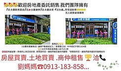 買房好時機📞謙樂劉媽南區工學商圈M3裝潢4房平車