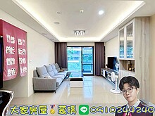 house cover