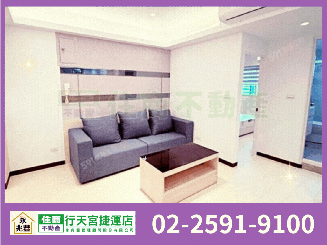 永兆豐團隊🏆新店環河稀有鼎家美寓