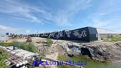 四草科工區附近魚塭地(開發承辦)