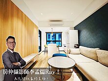 星野區無印兩房露台『帝景團隊李孟儒』