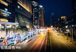使命必達👍板橋-新站-近府中及板橋捷運-電梯3房