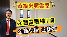 house cover