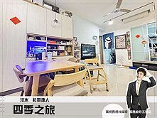 台北灣【四季之旅】朝南高樓2+1房｜生活機能優