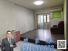 ✨阿濡推薦✨大湳交流道台北京華3房
