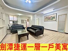 劍潭捷運美寓鼎佳