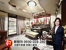 🏡酒泉街靜巷稀有釋出方正一樓