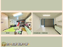 house cover