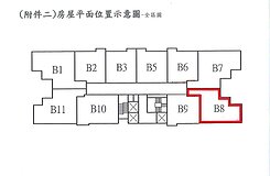 (預售)平實重劃區~艾美新時代可隔三房平車(邊間)