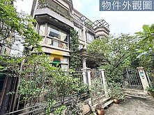 【法國小鎮】-透天庭院，稀有釋出