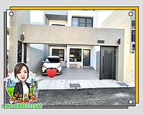 獨家❤️3分鐘西勢車站❤️全新獨立邊間❤️雙車墅