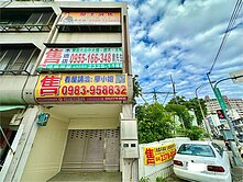  西區✨高價值精華地段臨路透店💥稀有釋出