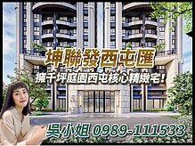 ▍妞妞專任｜七期水湳中央公園！全新視野三房雙平車！