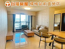 🏠誠售｜楊梅後站× 鼎藏盺站 × 高樓層景觀戶