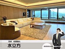 【水立方】坐擁河岸第一排｜4+1房大景豪宅釋出