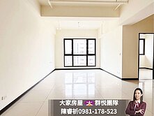 💜卓悅聯盟💜頭前碧瑤全新高樓三房車