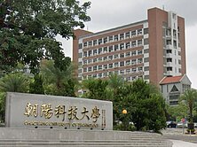 霧峰朝陽科大收租3套房平車