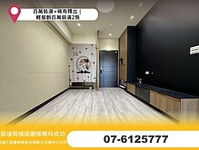 house cover