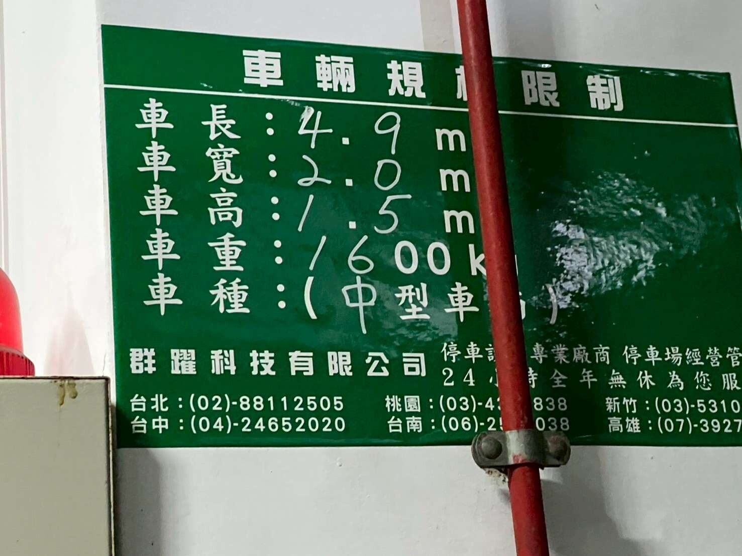 封面圖