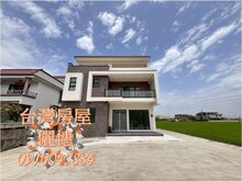 冬山築夢好起家電梯農舍