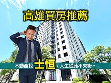 house cover
