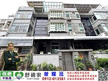 近陽明文山特區捷運黃線車庫透天