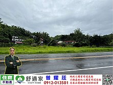 六龜正台28線上百米大面寬農地