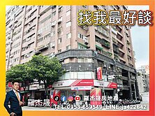 羅杰承辦東興大墩商圈黃金大角店企業總部廣告效益無價
