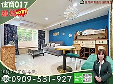 承辦人住商017🎯北市門牌低總價百萬裝潢美2房