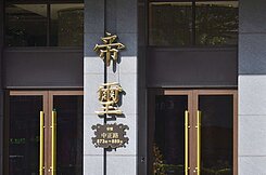 議很大ღG10捷運宅/慈文雙學區-帝璽極緻4房平車