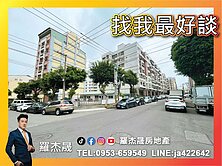 東海商圈一地多用稀有臨路角地可蓋連棟別墅自住出租