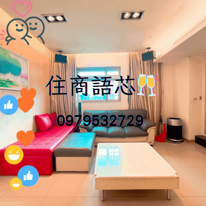 🤝住商找語芯❤️府中❤️新站國寶❤️ 景觀邊間