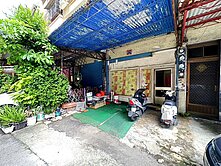 鳳新高中店面住家