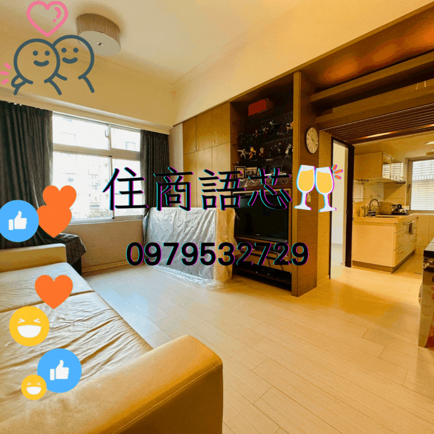 🤝住商找語芯❤️明水硯❤️美堤河濱❤️大直