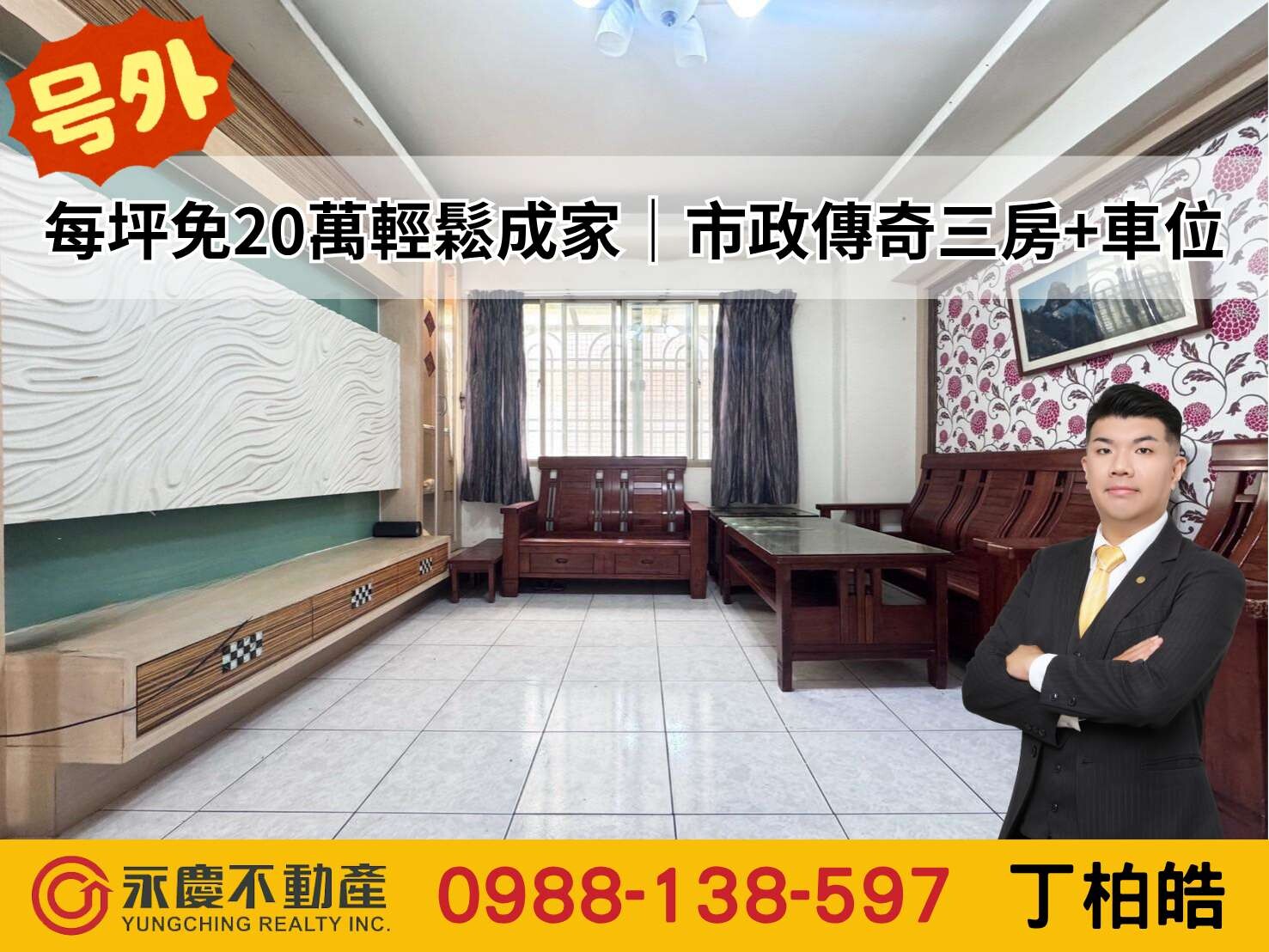 封面圖