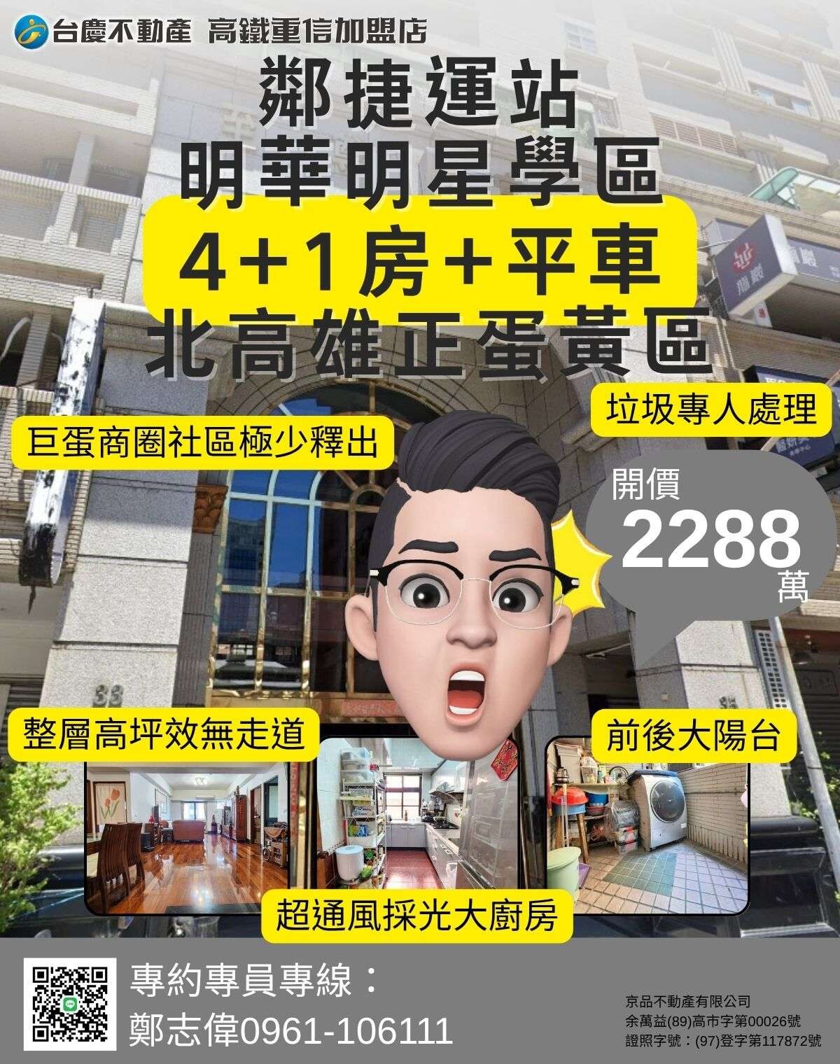 封面圖