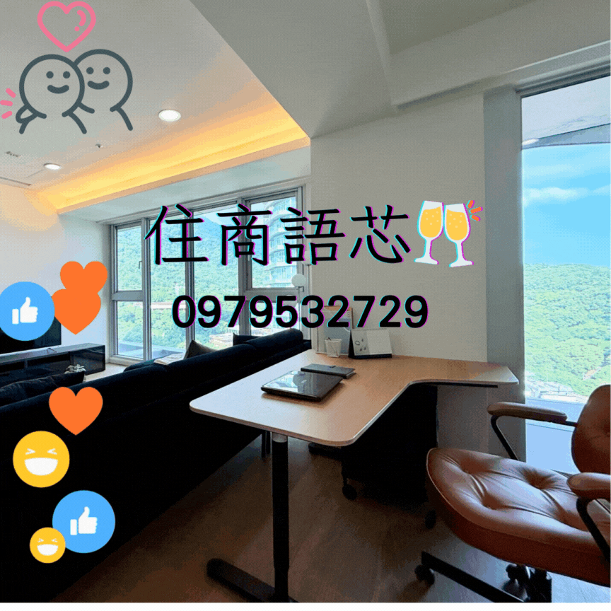 🤝住商找語芯❤️台北萬通❤️山景二房車NO.9