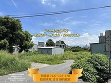 芬園近光華路／雙面臨路∕地形漂亮∕有水電∕買地送厝