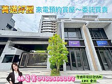 💢選擇比努力更重要❗精銳邊間精品✨黃金店面✨3車