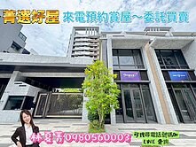 💢選擇比努力更重要❗精銳邊間精品✨黃金店面✨3車