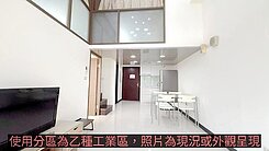 🌈中和站旁｜挑高2+1車位漢皇Super🌺珮璇