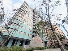 宜市雪山村高樓2房車位華廈~台灣房屋婕如~小豬