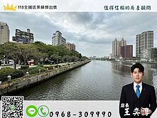 低於行情!!港灣一號院兩房平車送露臺			 			
