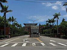 開南大學⭐ 收租聖品⭐ 套房透天  ⭐有機車車庫