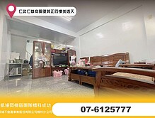 house cover